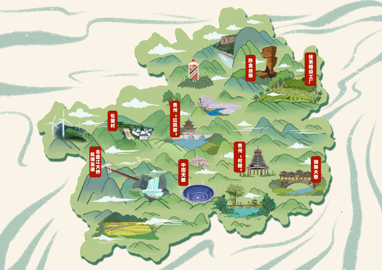 AR明信片！我把貴州“寄”給你